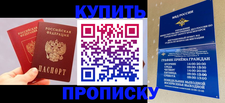 миграционный учет в Мензелинске